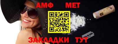 бутик Волжский