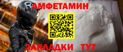 прущие грибы Краснодар