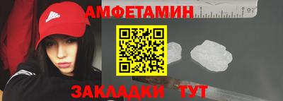 бутик Волжский
