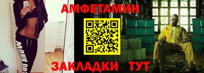 бутик Волжский