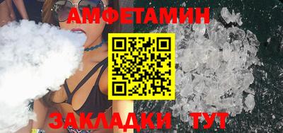 бутик Волжский