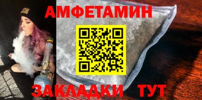 бутик Волжский