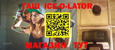 герыч Волгодонск