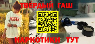 герыч Волгодонск