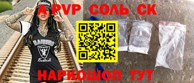 бутик Волжский