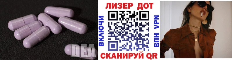 Лсд 25 экстази кислота  наркота  Камышлов 
