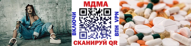 кракен зеркало купить наркотик Камышлов МДМА молли