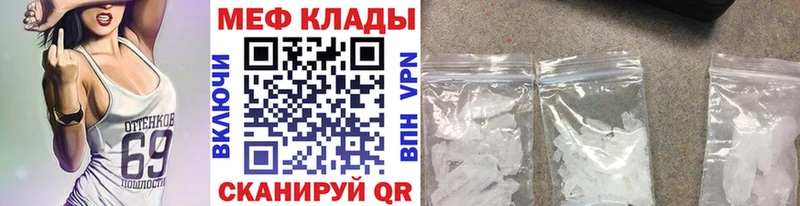 Меф 4 MMC  Камышлов 