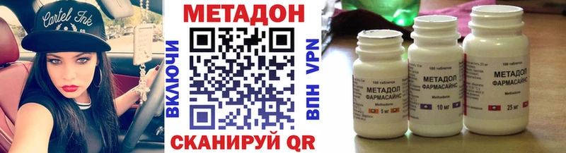 Метадон мёд  Камышлов 