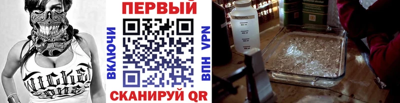 ссылка на мегу рабочий сайт  Камышлов  Метамфетамин витя  купить наркотики цена 