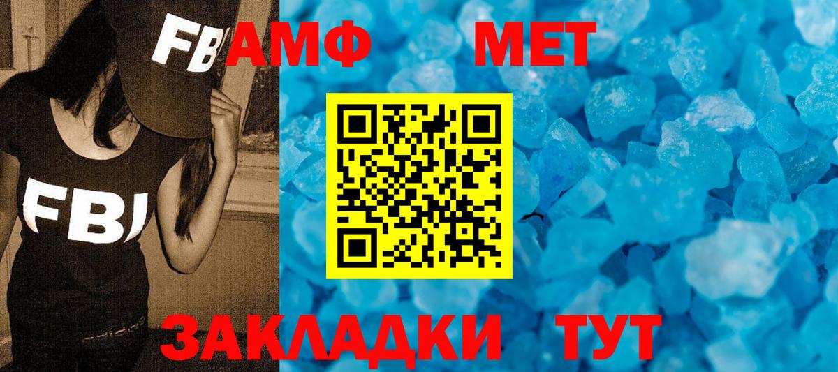 Камышлов  Метамфетамин витя  Метамфетамин витя  Вход с VPN 
