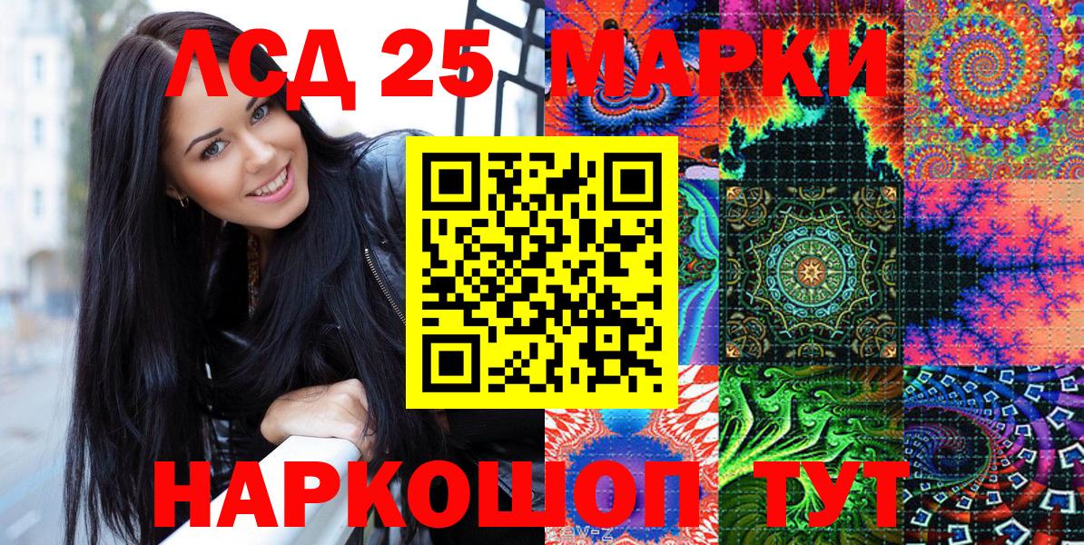 что такое   Наркотические марки  Вход с VPN  Марки NBOMe 1,8мг  Камышлов 