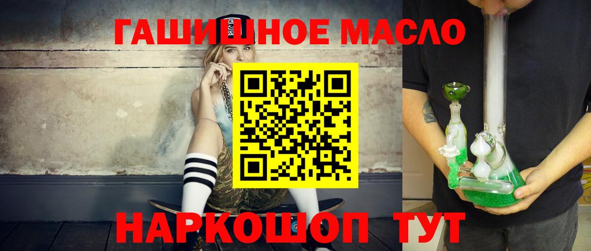 Дистиллят ТГК Wax  ТГК THC oil  Вход с VPN  Камышлов 