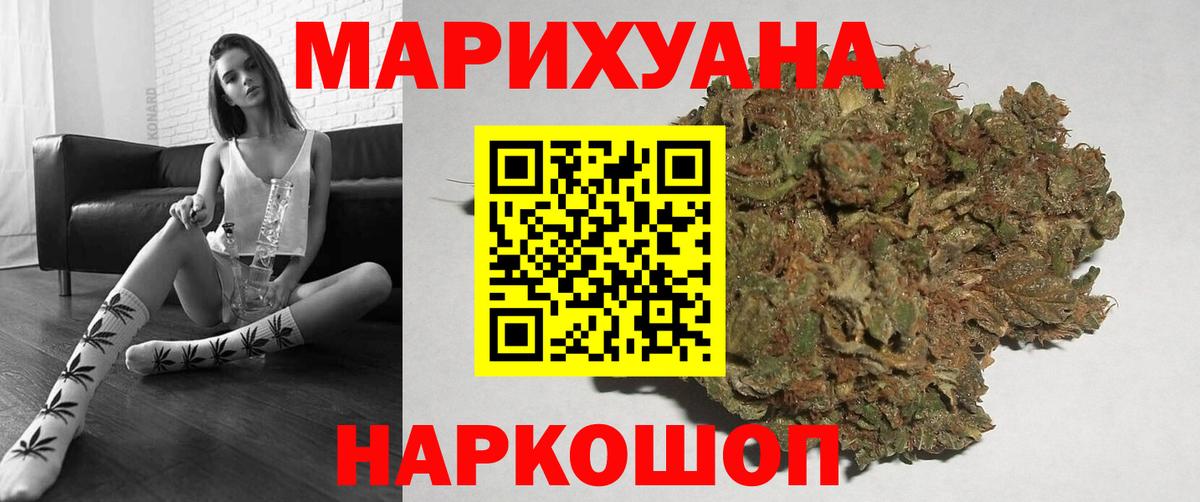 Марихуана семена  Шишки марихуана MAZAR  Вход с VPN  Камышлов  Бошки Шишки марихуана  Шишки марихуана сатива 