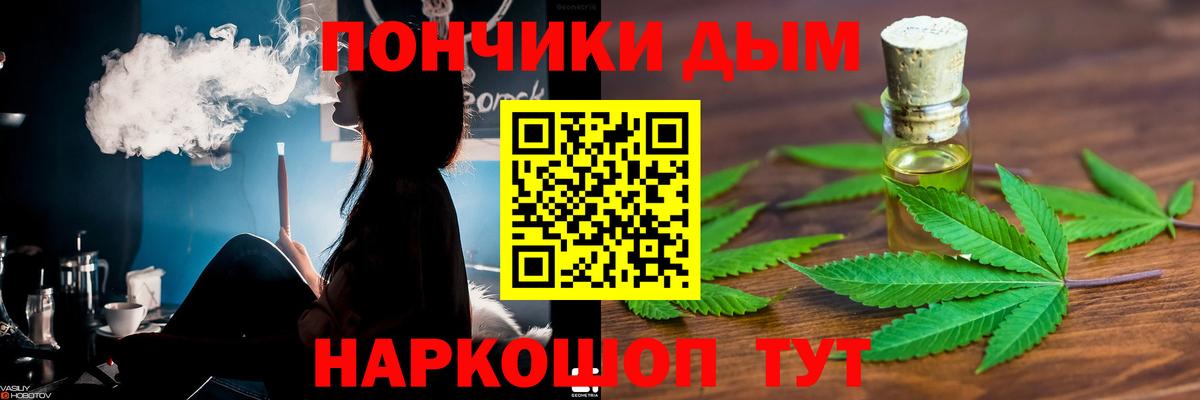 Шишки марихуана ГИДРОПОН Камышлов